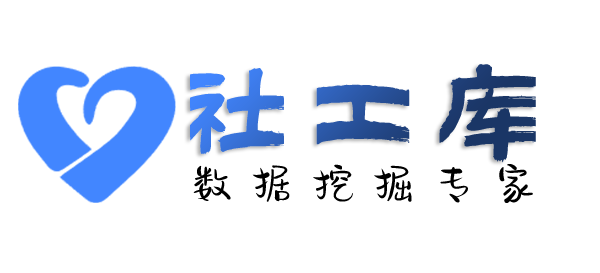 渗透数据北海富丽华大酒店开房记录